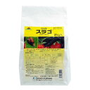 スラゴ粒剤 2kg×8袋【ケース販売】ナメクジ類用殺虫剤