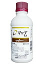 マッチ乳剤 250ml