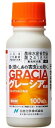 グレーシア乳剤 100ml