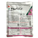 アルバリン顆粒水溶剤 100g