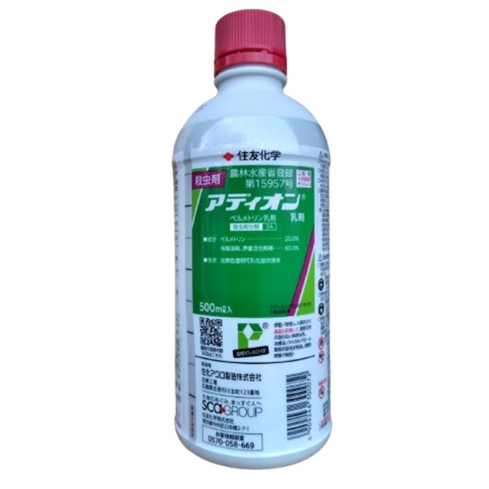 アディオン乳剤 500ml