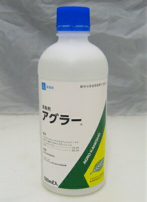 アグラー　500ml