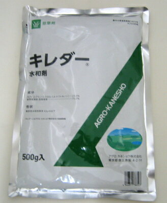 【メール便可】キレダー水和剤　500g