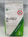 カソロン粒剤2.5％　3kg