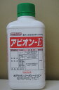 アビオン−E　500ml