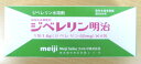 ジベレリン明治(ジベレリン水溶剤)1.6g(ジベレリン50mg)×4包