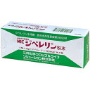 ジベレリン粉剤(ジベレリン水溶剤)1.6g(ジベレリン50mg)×4包