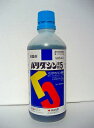 バリダシン液剤5　500ml