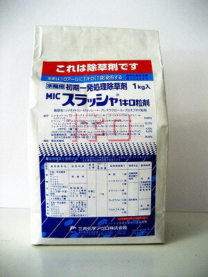 商品のパッケージは予告なく変更する場合がございます。■有効成分 ジメタメトリン・・・0.2% ピラゾレート・・・4.0% プレチラクロール・・・1.5% ブロモブチド・・・2.0% ■特徴●非SU型の一発剤です。 ●SU剤抵抗性雑草（アゼナ類、ホタルイ、コナギ等）に対しても高い除草効果を発揮します。 ●田植同時処理が可能です。 ●藻や表層はく離に対しても効果が高く田んぼがきれいになります。　 ■登録作物 移植水稲 ■登録雑草水田一年生雑草及び　マツバイ　ホタルイ　ウリカワ　ミズガヤツリ ヘラオモダカ　ヒルムシロ　アオミドロ・藻類による表層はく離 ■使用時期 移植時　移植直後〜ノビエ2葉期ただし、移植後30日まで ■使用目安 3kg/10a　