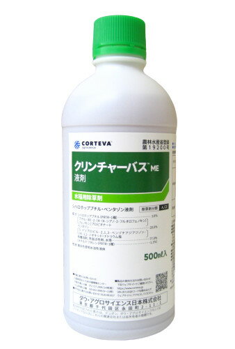 クリンチャーバスME　500ml