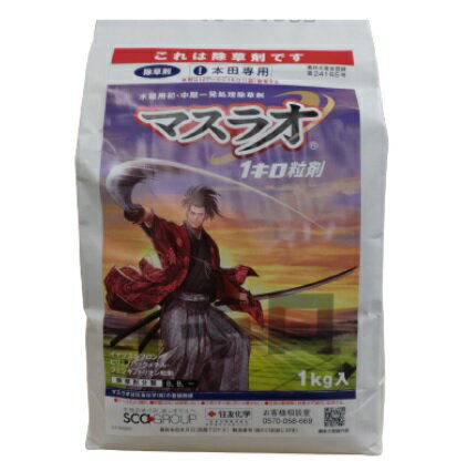 マスラオ1キロ粒剤　1kg×12袋【ケース販売】