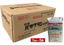 バサグラン粒剤 3kg×8袋セット【有効期限2029年10月】