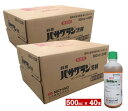 バサグラン液剤500ml×40本セット