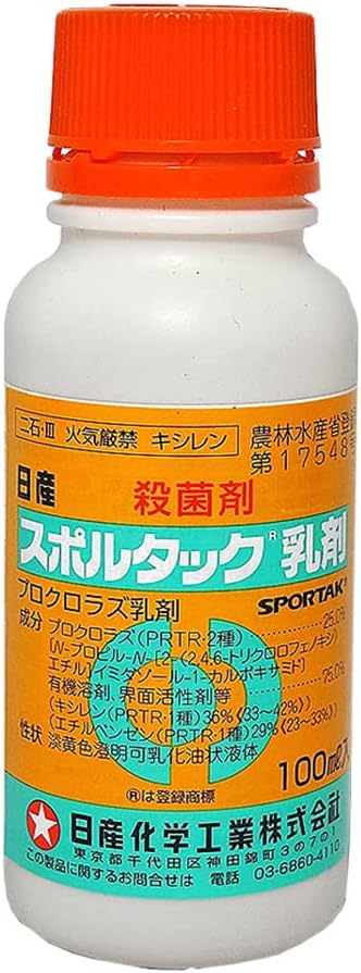 商品のパッケージは予告なく変更する場合がございます。■登録番号　17548号■有効成分 プロクロラズ・・・25.0% ■特徴 ・優れた抗菌力で、イネのばか苗病、いもち病、ごま葉枯病を同時防除します。 ・チューリップの重要病害である球根腐敗病を防除します。 ・低温時でも安定した消毒効果を示し、他剤の耐性菌にも高い効果があります。 ・乳剤なので薬剤の均一性が高く、薬液の調製が容易です。 ・種籾への吸着性（浸透性）に優れているので、消毒後は風乾せずに浸種できます。 ■登録作物 稲　小麦　らっきょう　チューリップ　アイリス ■登録病害 ばか苗病　ごま葉枯病　いもち病　青かび病　乾腐病　球根腐敗病　眼紋病　