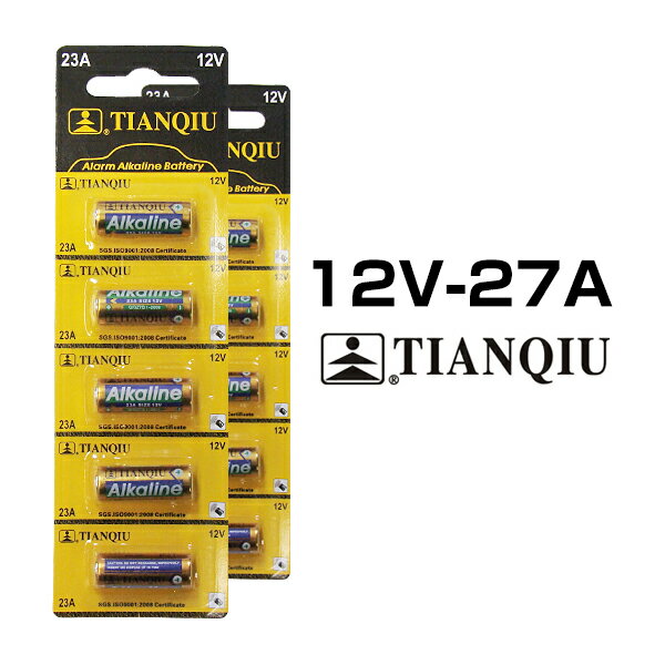 アルカリ乾電池 12V 27A 10本セット 2シート リモコンキー キーレス スマートキー 時計用 高品質 逆輸入 互換品