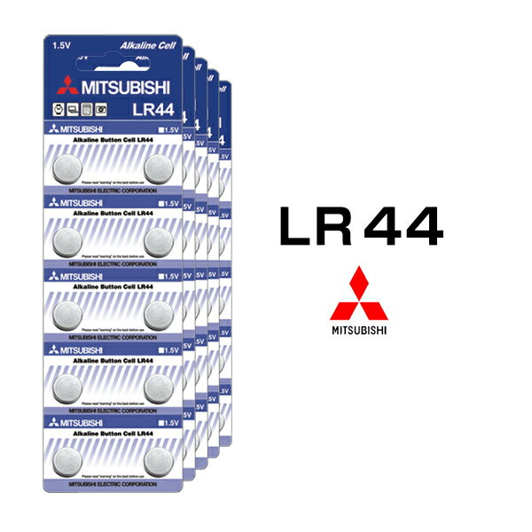 三菱 アルカリボタン電池 LR44 AG13 100個セット 10シート コイン電池 MITSUBISHI 日本メーカー リモコンキー キーレス スマートキー 時計用 高品質 逆輸入 互換品