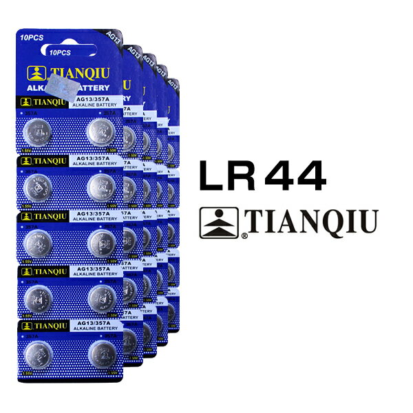 アルカリボタン電池 LR44 AG13 100個セット 10シート コイン電池 リモコンキー キーレス スマートキー 時計用 高品質 逆輸入 互換品