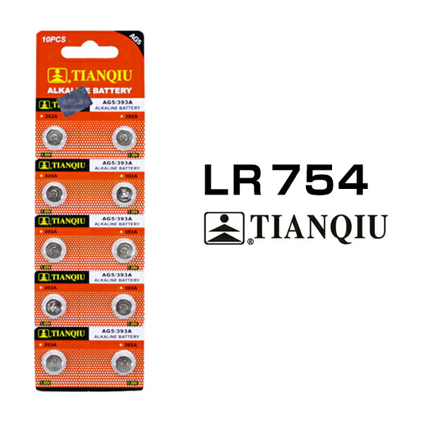 アルカリボタン電池 LR754 AG5 10個セット 1シート コイン電池 リモコンキー キーレス スマートキー 時計用 高品質 逆輸入 互換品