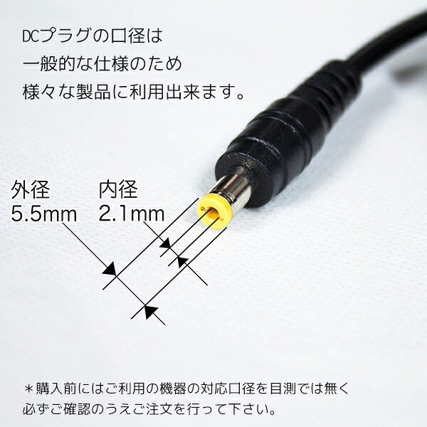 汎用 電源アダプター 5V 1A PSE認証 5W 外径5.5mm 内径2.1mm 交流から直流へ 光るワインクーラー用 家電 その他電子機器 家庭用コンセント パーツ 100mA kmmart-10001562 バラエティ本舗 サンプル画像3