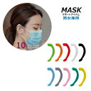 マスクフック マスクイヤーフック シリコン マスク補助ベルト マスクホルダー 大人 子供 兼用 耳保護 耳が痛くない …