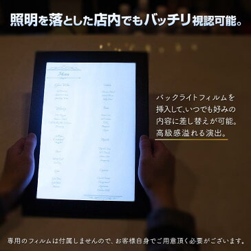光るメニューブック LED メニューブック 25×19cm メニュー メニュー メニューブック 光るメニュー 光るメニューブック LEDメニュー MENU LED 光る お品書き Bargoods