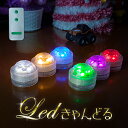 LEDキャンドル 3個セット 防水 リモ