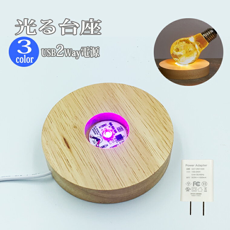   LED  ݷ LED  USB ץ 饤ȥå ֤  ǥץ쥤   ϡХꥦ ꥹ