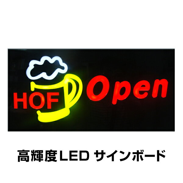 LED ネオン看板 オープン 23.3×43.3cm リモコン付 店舗用 OPEN オープン 営業中 光る看板 サインボード アメリカン 雑貨 ネオンサイン おしゃれ 電光 壁掛け 室内 照明 文字 ライティングボード LED 屋台 カフェ 喫茶店