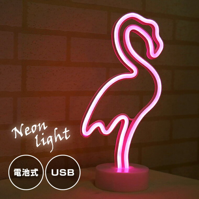 楽天市場】ネオン管 ピンク(ライト・照明器具|インテリア 楽天市場】ネオン管 ピンク(ライト・照明器具|インテリア