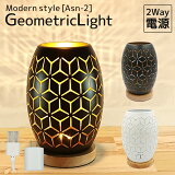 ơ֥ Geometric 饤 2WayŸ 󥻥 USB ۥ磻ȡ֥å ơ֥饤   ٥åɥ  饤 ܾ ƥꥢ饤 饤   ե饤 LED饤    