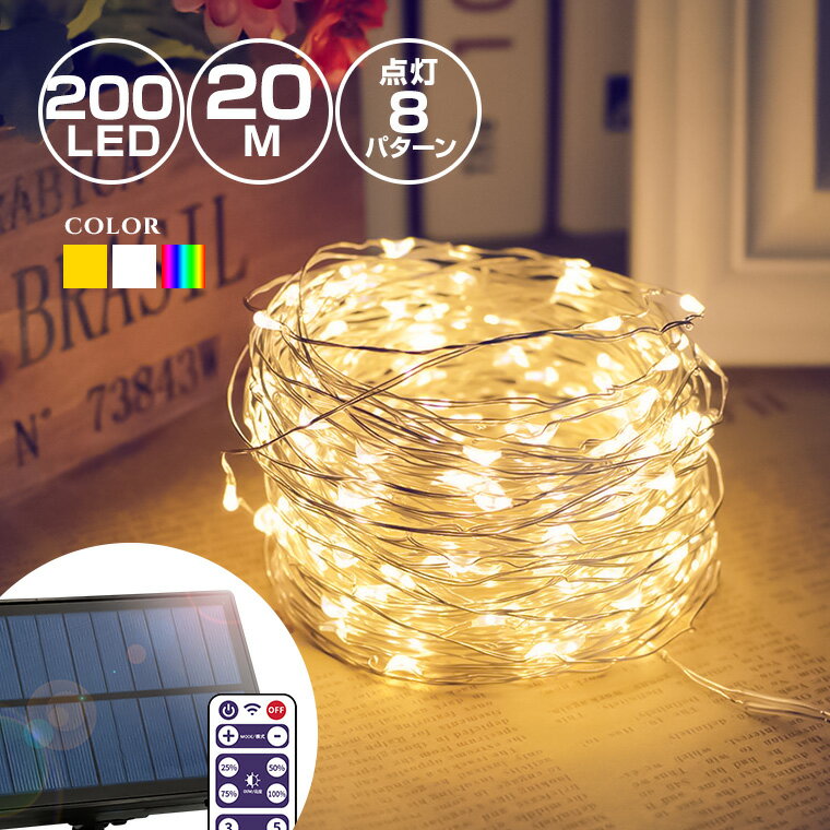 顼 ߥ͡ 奨꡼饤 LED200 Ĺ20m 3 ⥳°  ɿ 緿顼ѥͥ ̥Хåƥ꡼ 顼ż 饤  ե꡼饤 ߥ͡饤 ꥹޥ ĥ꡼ դ ǥ  ũ 