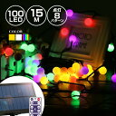 ソーラー イルミネーション カラーボール ストレート LED100球 長さ15m 全3色 リモコン付属 屋外用 防水 大型ソーラーパネル 大容量バッテリー ソー...