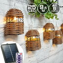 ソーラー ガーデンライト 和風 ラン