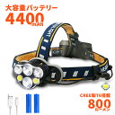 LED ヘッドライト 6灯 800ルーメン 充電式 大容量バッテリー付属 8点灯モード 防水 明るい 高輝度 最強 LEDライト COB 軽量 ヘッドランプ 作...