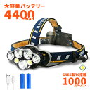 LED ヘッドライト 7灯 1000ルーメン 充電式 大容量バッテリー付属 8点灯モード 防水 明るい 高輝度 最強 LEDライト COB 軽量 ヘッドランプ ...