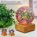 LED テーブルランプ 3D 花火 USB電源 マルチカラー