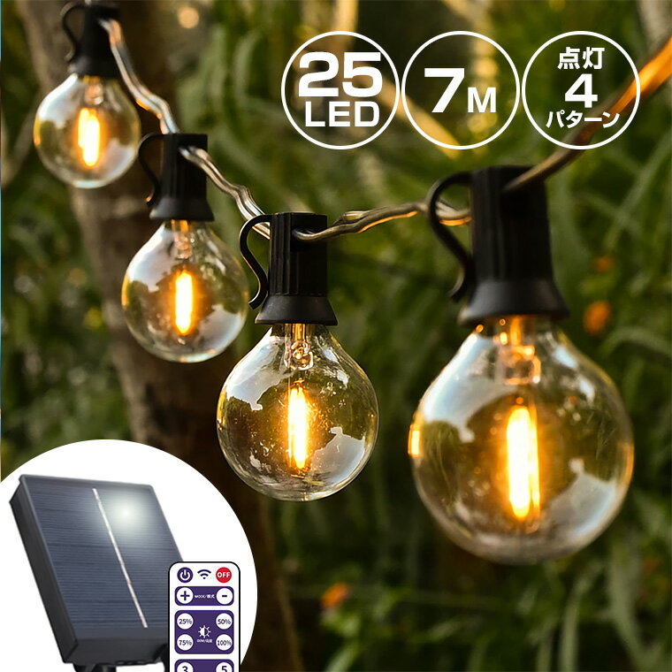 クリスマス イルミネーション LED 屋外用 100%点灯保証！ 送料無料条件付 業務用 防水屋外用 【HP-白-球】 ハイパープロ ストレート型100球 ホワイト 白色 追加延長球のみ（電源コンセント無）この商品のみでは点灯しません 延長連結型 クリスマスライト