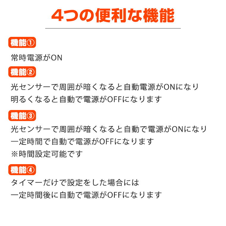 タイマー 電源 光りセンサー内蔵 1500W タイマー コンセント 防雨型 電源コード ケーブル コード 延長コード 照明 イルミネーション 野外 電源 屋外