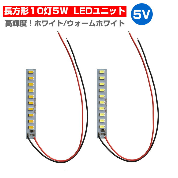 LED⥸塼 LED˥å 3.0-5V  105W  Ĺ    DIY USB LED LED쥤