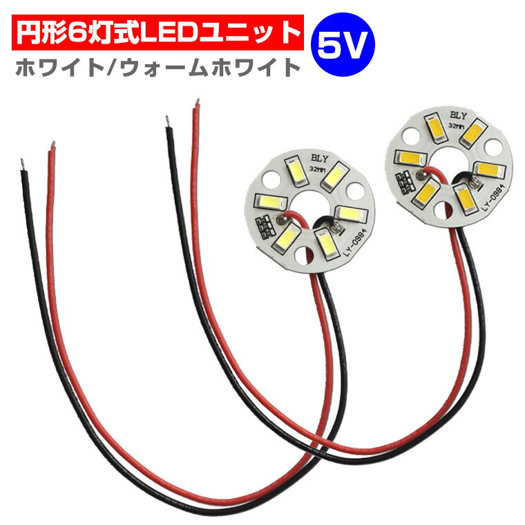 LED˥å LED⥸塼 3.0-5V  63W  ߷    DIY USB LED LED쥤