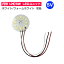 LED ˥å ⥸塼 п ߷ 3.0-5V  12 6W п     DIY USB LED LED쥤