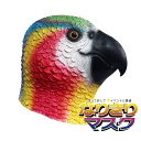 アニマルマスク インコ 鳥 オウム 鸚鵡 動物 カラフル お面 仮面 仮装 被り物 変装 マスク かぶりもの ハロウィン ラバーマスク ハト 鷹 ニワトリ ハロウィン