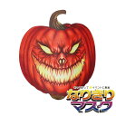 カボチャ かぼちゃ マスク ハロウィン 南瓜 お化け 怪獣 お面 仮面 仮装 被り物 変装 マスク かぶりもの ラバーマスク Unique
