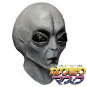 宇宙人 エイリアン 宇宙 戦争 モンスター 超人 怪獣 マスク ピンク 格好いい お面 仮面 仮装 被り物 変装 マスク ハロウィン コスプレ コスチューム Unique