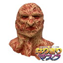 殺人鬼 悪霊 ゾンビ モンスター お化け 悪魔 ホラー マスク 恐怖 ハロウィン ラバーマスク 変装 仮装 被り物 お面 仮面 お化け屋敷 Unique