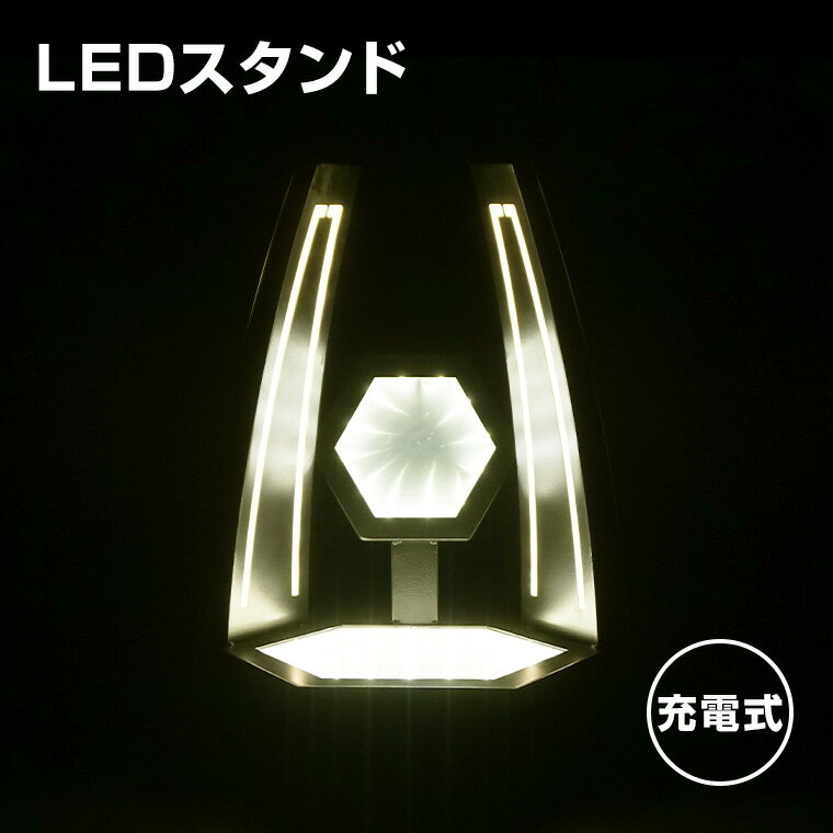 ボトルスタンド LED 無限鏡 シャンパンゴールド 電球色 充電式 室内用 照明 シャンパン ワイン ボトル パーティ イベント バーアイテム お酒 グッズ カラオケ 店舗 お洒落 クラブ キャバクラ ガールズバー 結婚式 二次会 BAR ホストクラブ カラオケ 誕生日 ボトルディス