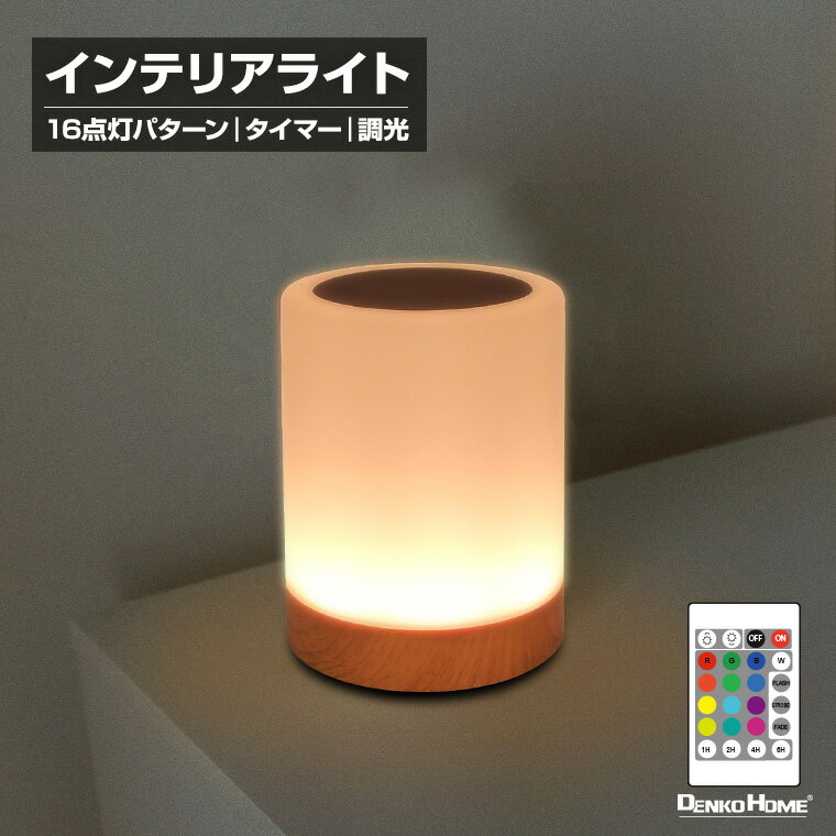 LED ƥꥢ饤 ʥȥ饤 ٥åɥ ż Ĵ 䤹 ޡ ⥳ å  ʥȥ ߤ겼...