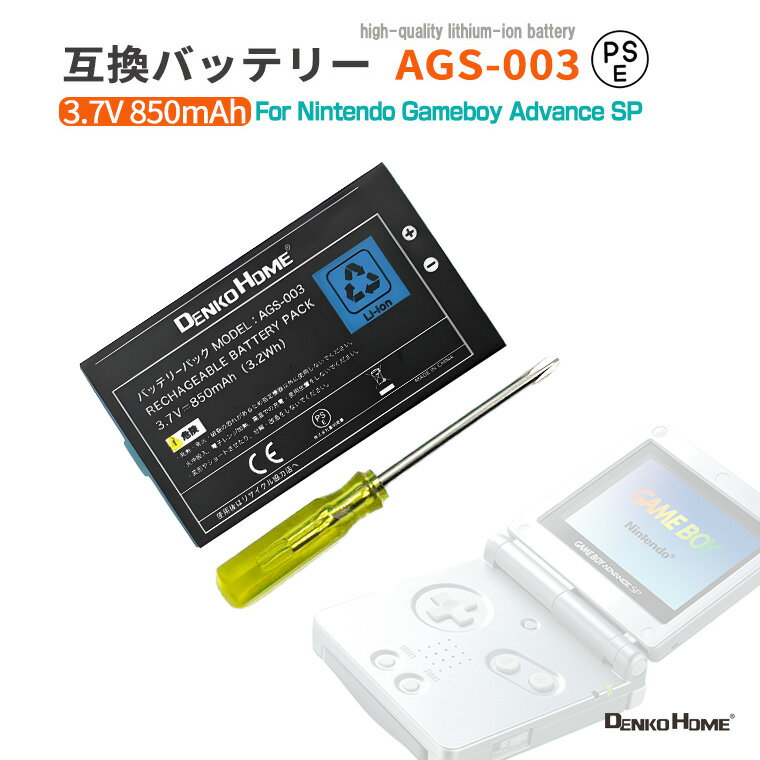 楽天市場】gba sp バックライトの通販 楽天市場】gba sp バックライトの通販