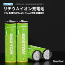 単3形 充電式電池 1.5v 充電池 単3 リチウムイオン 電池 3000mWh 4本セット 1000回使用可能 急速充電 1.5V電圧 USB type-C ...