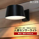 ソーラー センサーライト 人感センサー ライト 明るい 1000ルーメン 4モード搭載 屋外用 防水 おしゃれ led ソーラーライト ガーデンライト 防犯ライ...